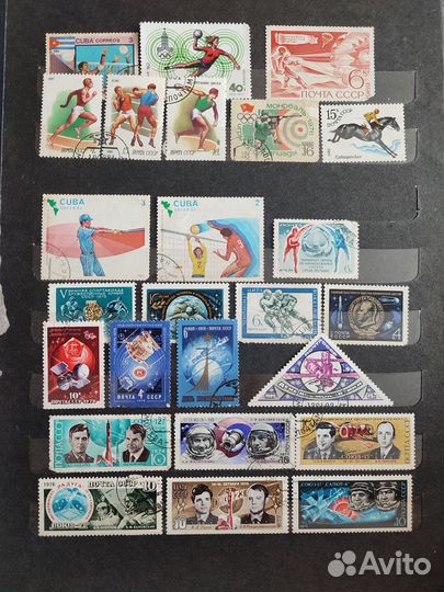 Альбом с марками