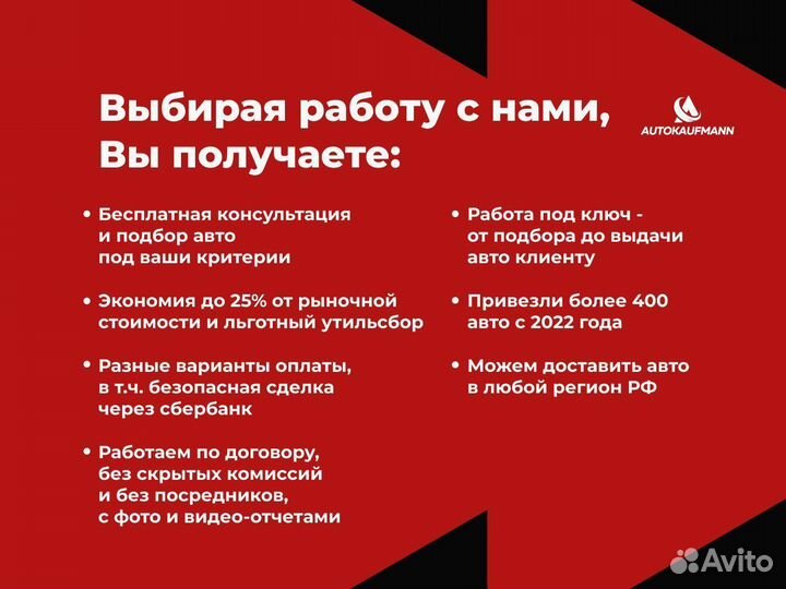 Параллельный импорт audi RS7 из-за Китая