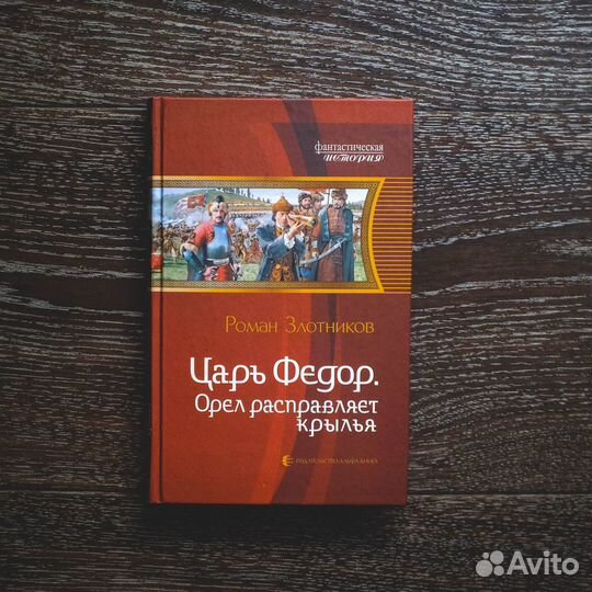 Книги разных жанров