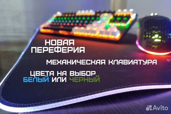 Игровой пк с GTX 1060