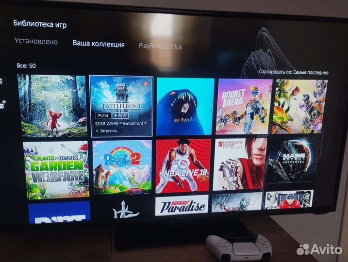 Пс5 с играми