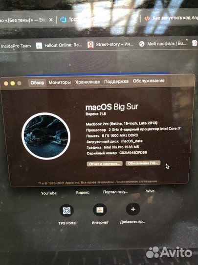 Apple MacBook pro 15, core i7, a1398