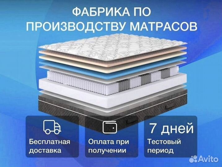 Матрас Новый