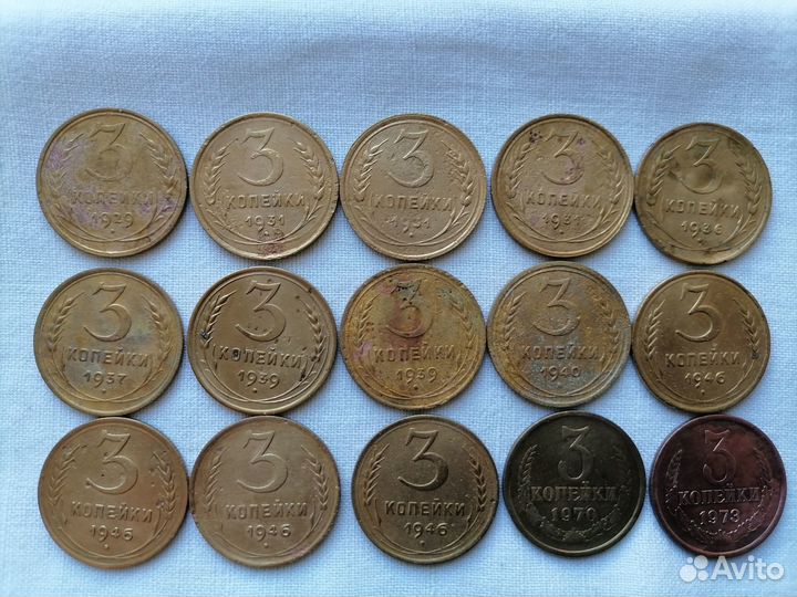 Монеты СССР ранние 1926-1957 год 5,3,2,1 копейки