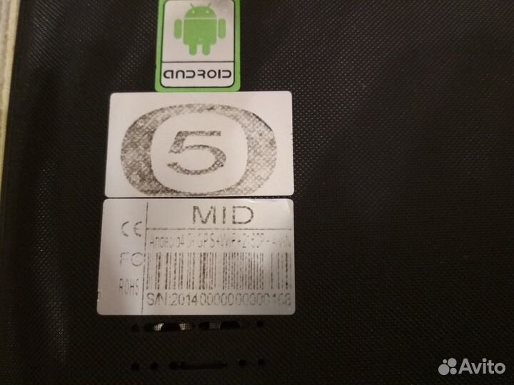 Планшет Android, смартфон и кнопочные телефоны