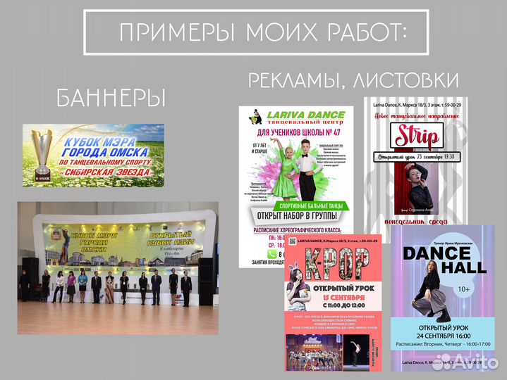 Графический дизайнер