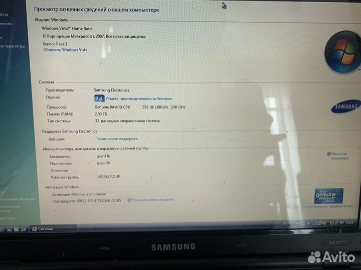 Нотбук samsung r410