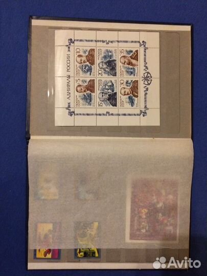 Марки СССР негашёные