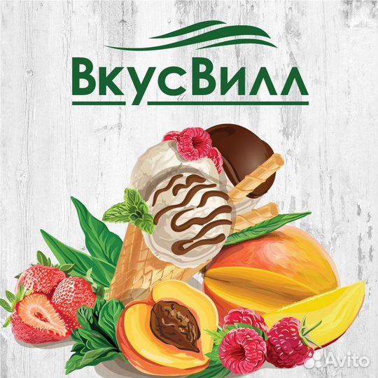 Сборщик заказов
