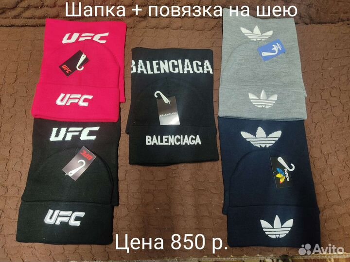 Шапка+ повязка на шею