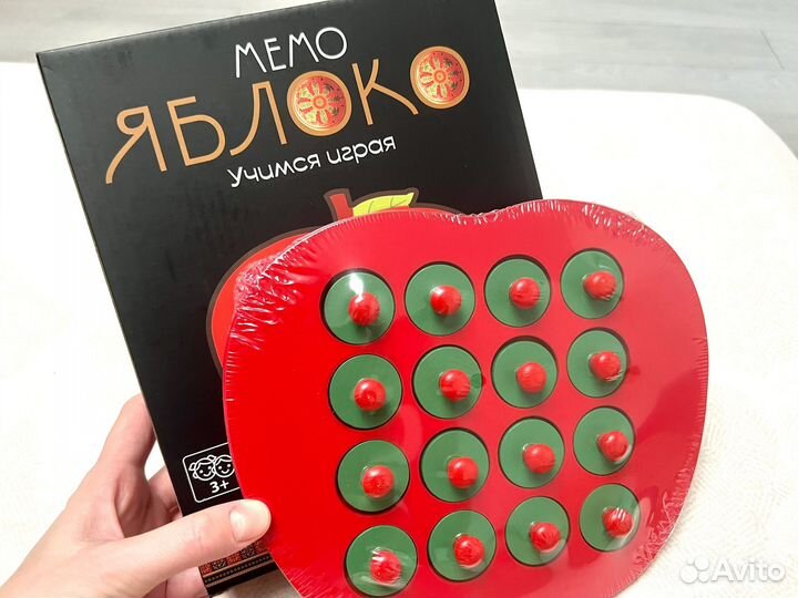 Новая Игра настольная Мемо яблоко