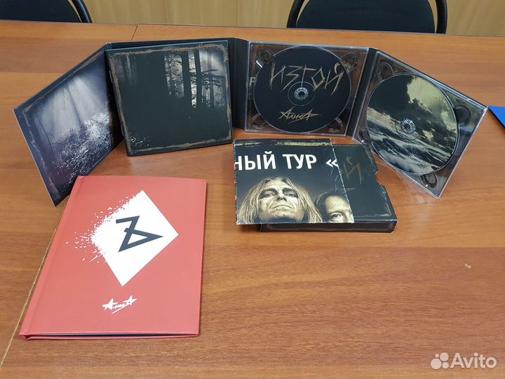 Группа алиса фирменный cd