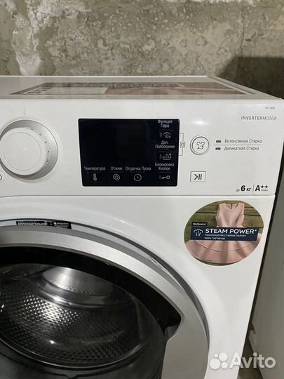 Стиральная машина аристон 6кг бесплатная доставка