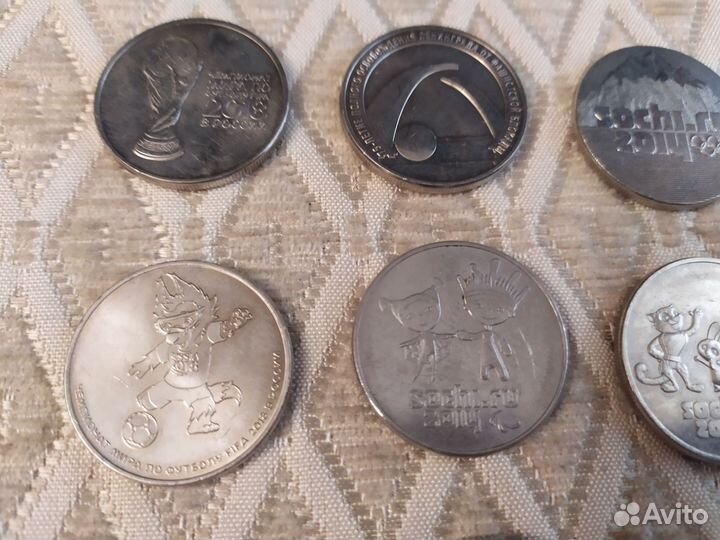 Юбилейные и памятные монеты