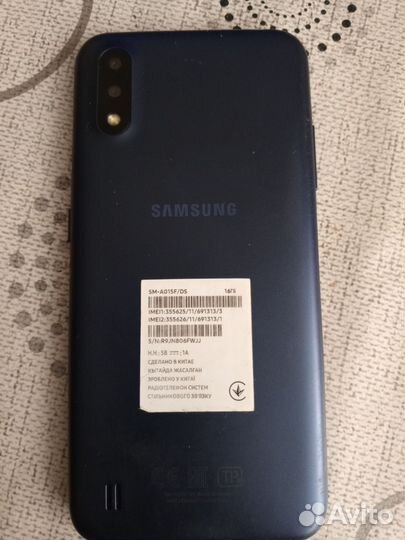 Samsung Galaxy A01, 2/16 ГБ