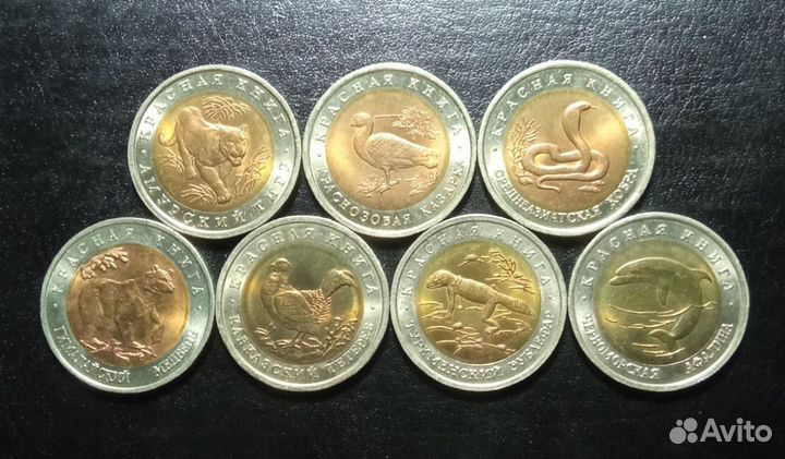 Красная книга