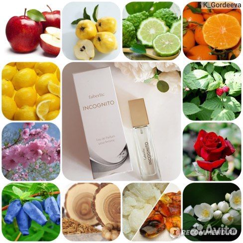 Парфюмерная вода женская Incognito Faberlic 50 мл