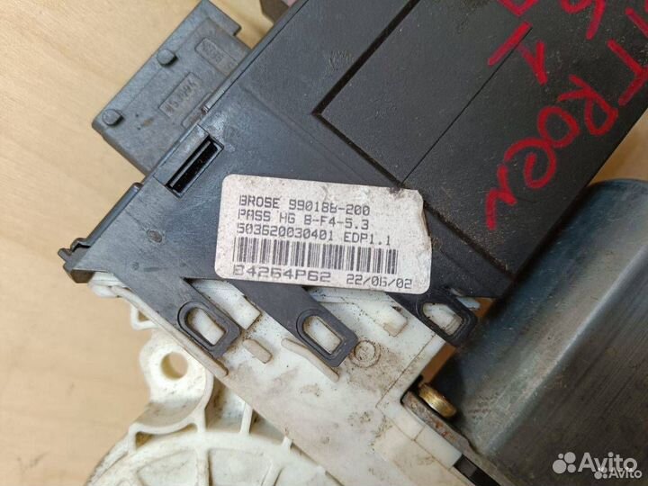 Моторчик передний правый Citroen C5 рест. 2005