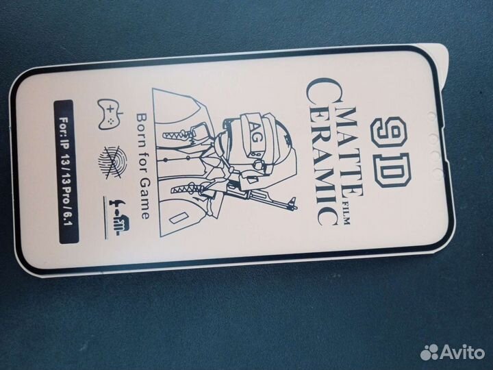 Стекло iPhone 13/13 Pro матовое