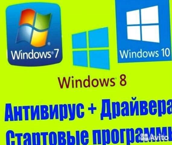 Ремонт компьютеров. Компьютерный мастер