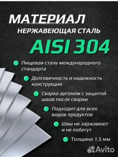 Узел отбора хвостов 2