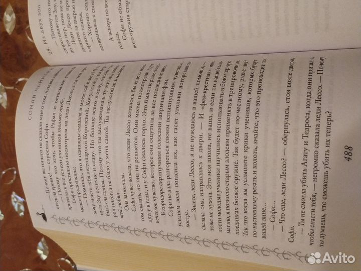 Серия книг не полная