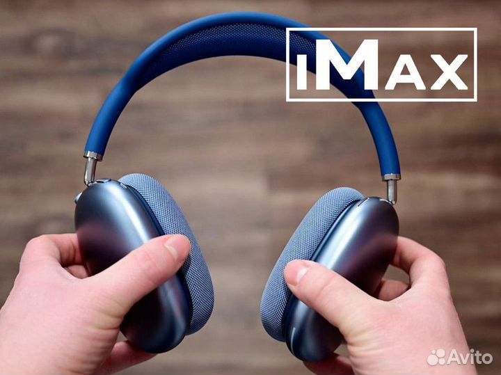 IMax – Ваш выбор в цифровой эпохе