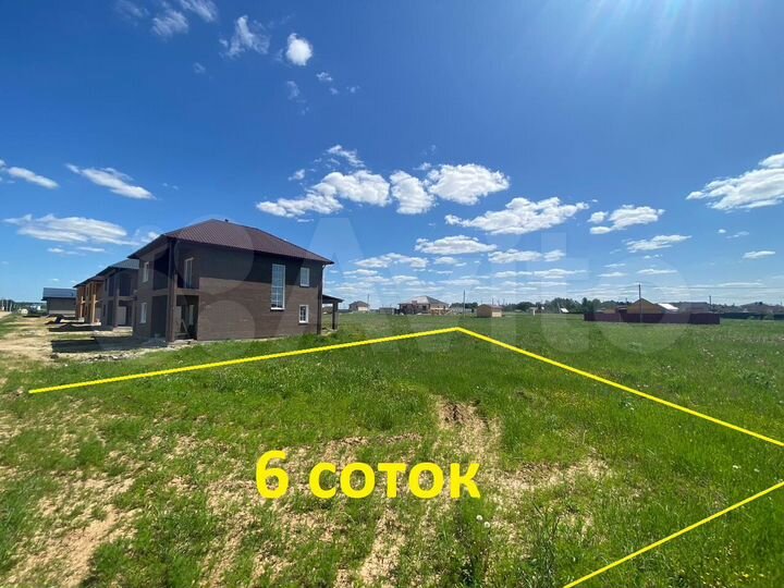 Участок 6 сот. (ИЖС)