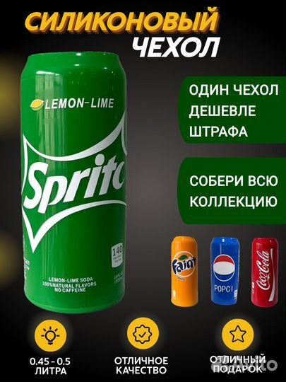 Чехол на банку пива 0.45-0.5 литра