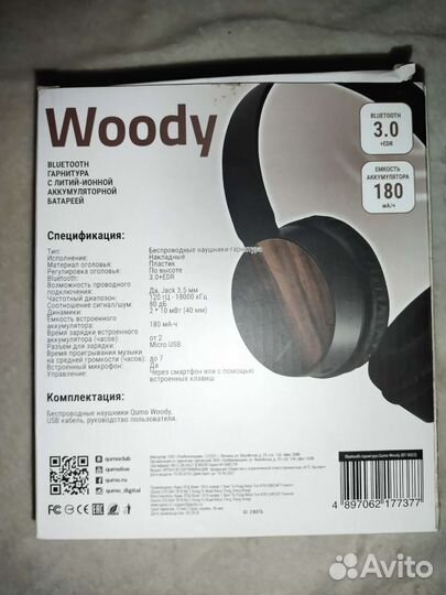 Bluetooth наушники