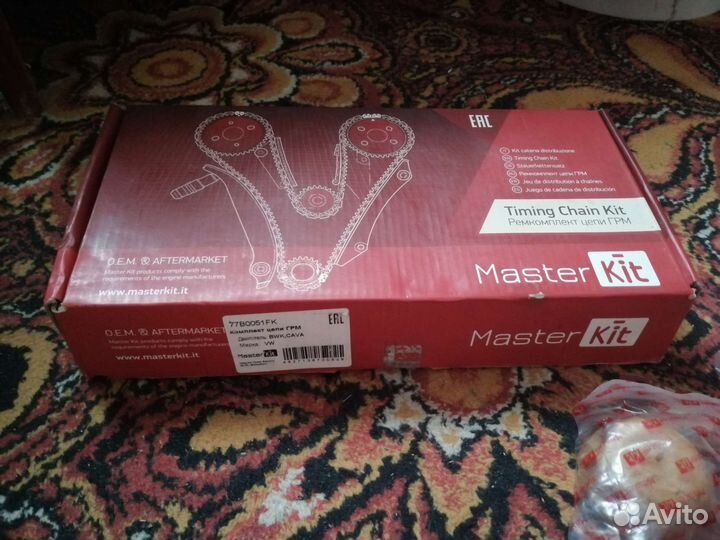 Ремкомплект цепи Грм