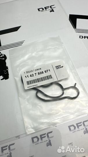 BMW 11427508971 Прокладка масляного фильтра
