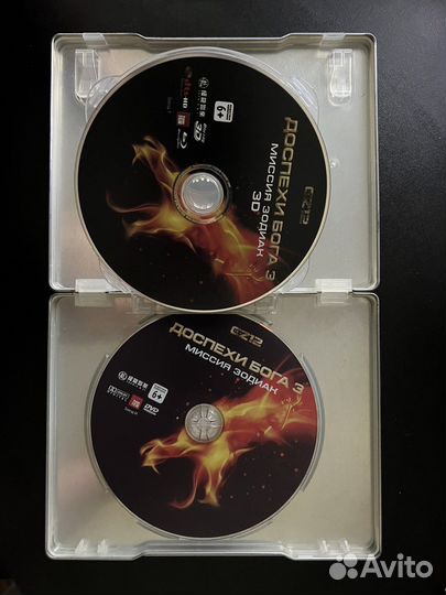 Blu-Ray 3D Доспехи бога 3: миссия зодиак