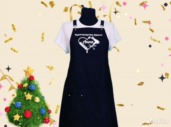 Фартук рабочий с логотипом