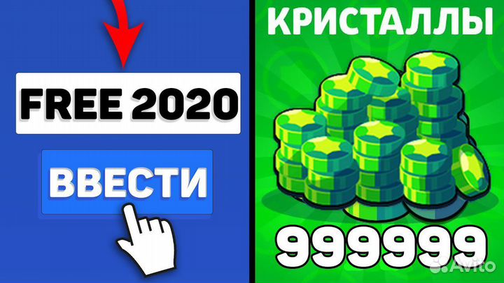 Гемы Brawl Stars Бесплатно