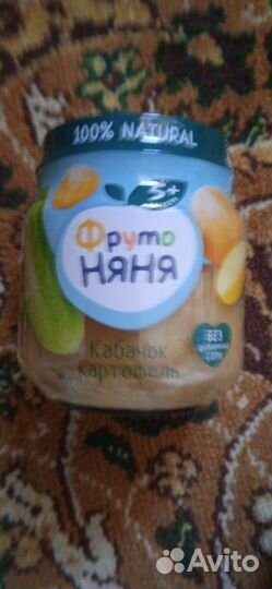 Пюре детское, 7 шт