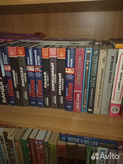 Книги