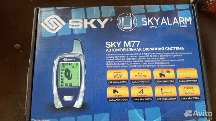 Автосигнализация SKY M77