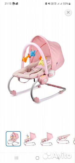 Шезлонг детский