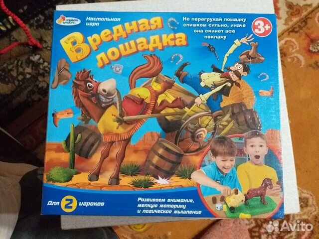 Настольные игры для детей