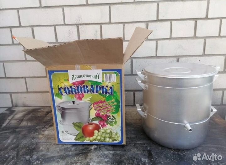 Соковарка алюминиевая