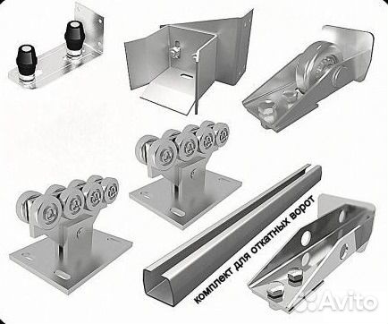 Комплектующие на откатные ворота шириной до 3,6 м