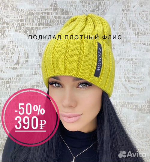 Шапки женские Новые зима