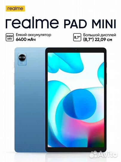 Планшет realme pad mini