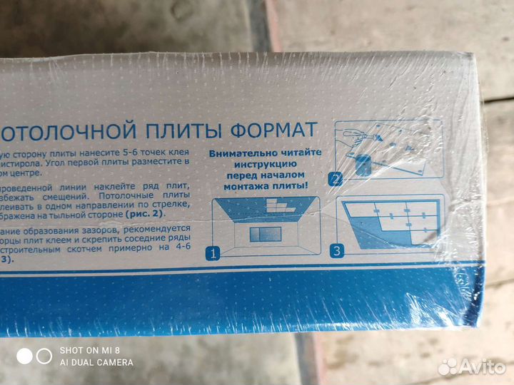 Керамическая плитка настенная