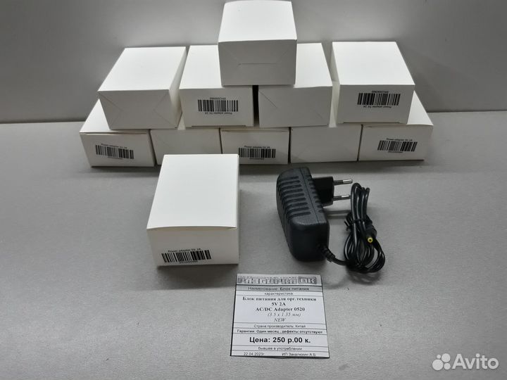 Блок питания 5V 2A 3.5x1.35 AC DC Adapter 0520