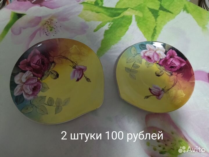 Посуда