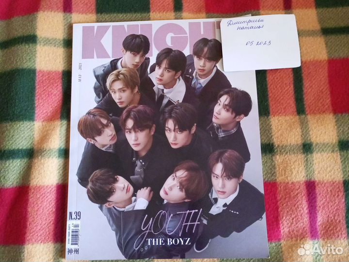 Журнал knight The Boyz kpop