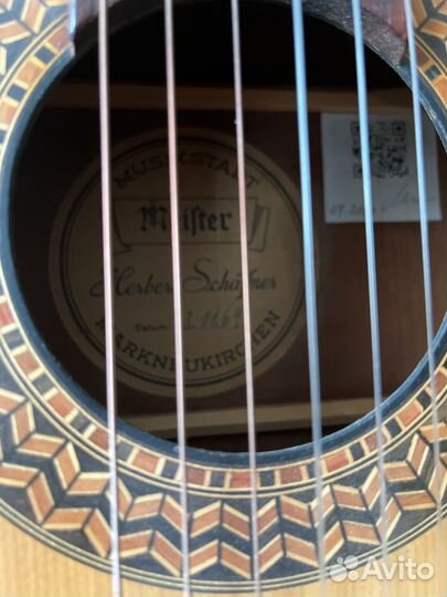 Классическая гитара