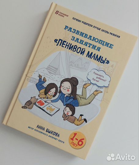 Книги Анны Быковой